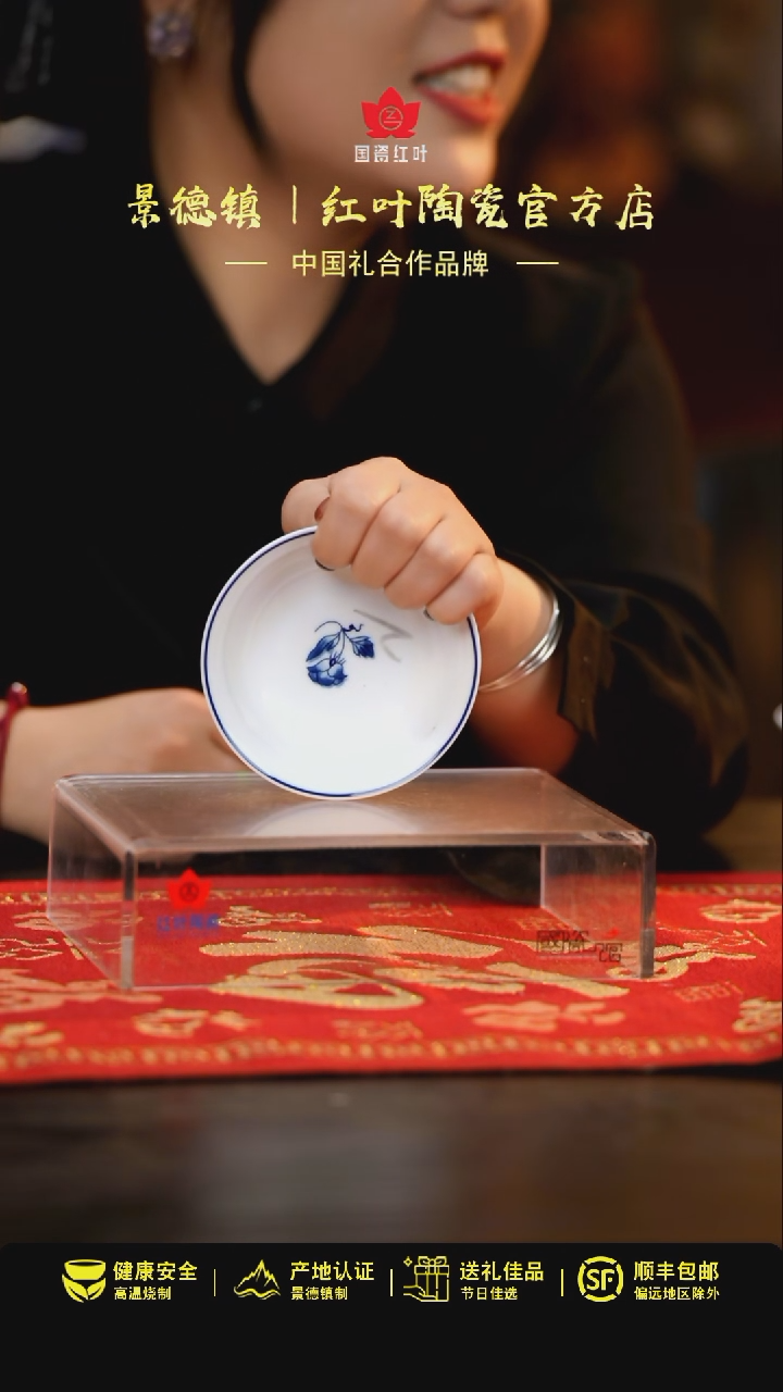 【闪购商品】4个微瑕国韵牡丹4英寸碟