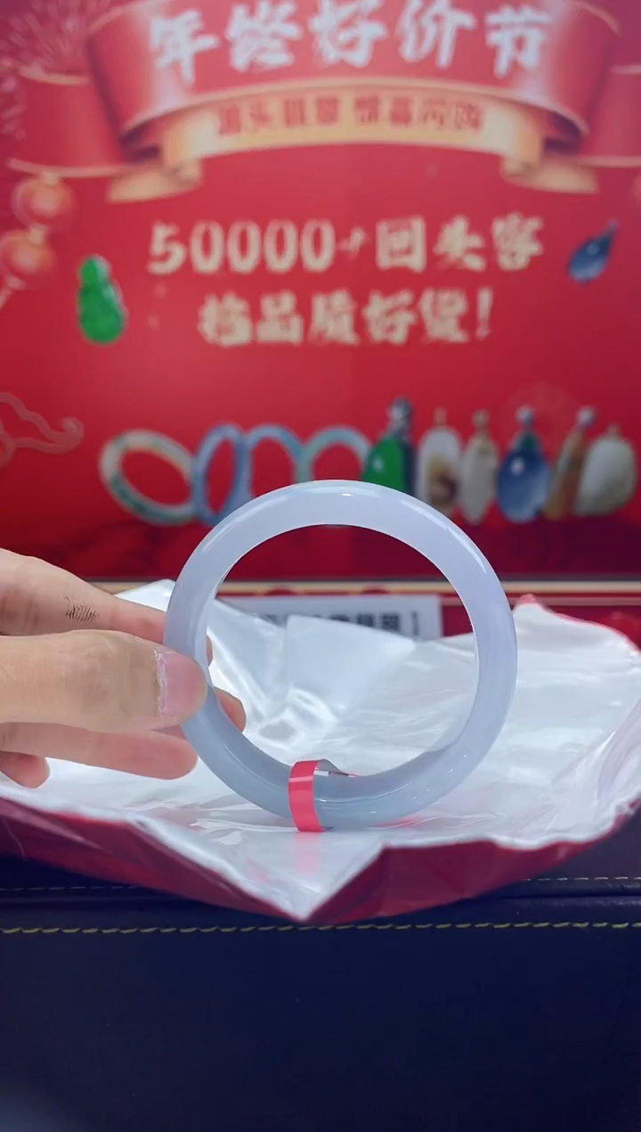 【闪购商品】翡翠手镯未镶嵌手镯14