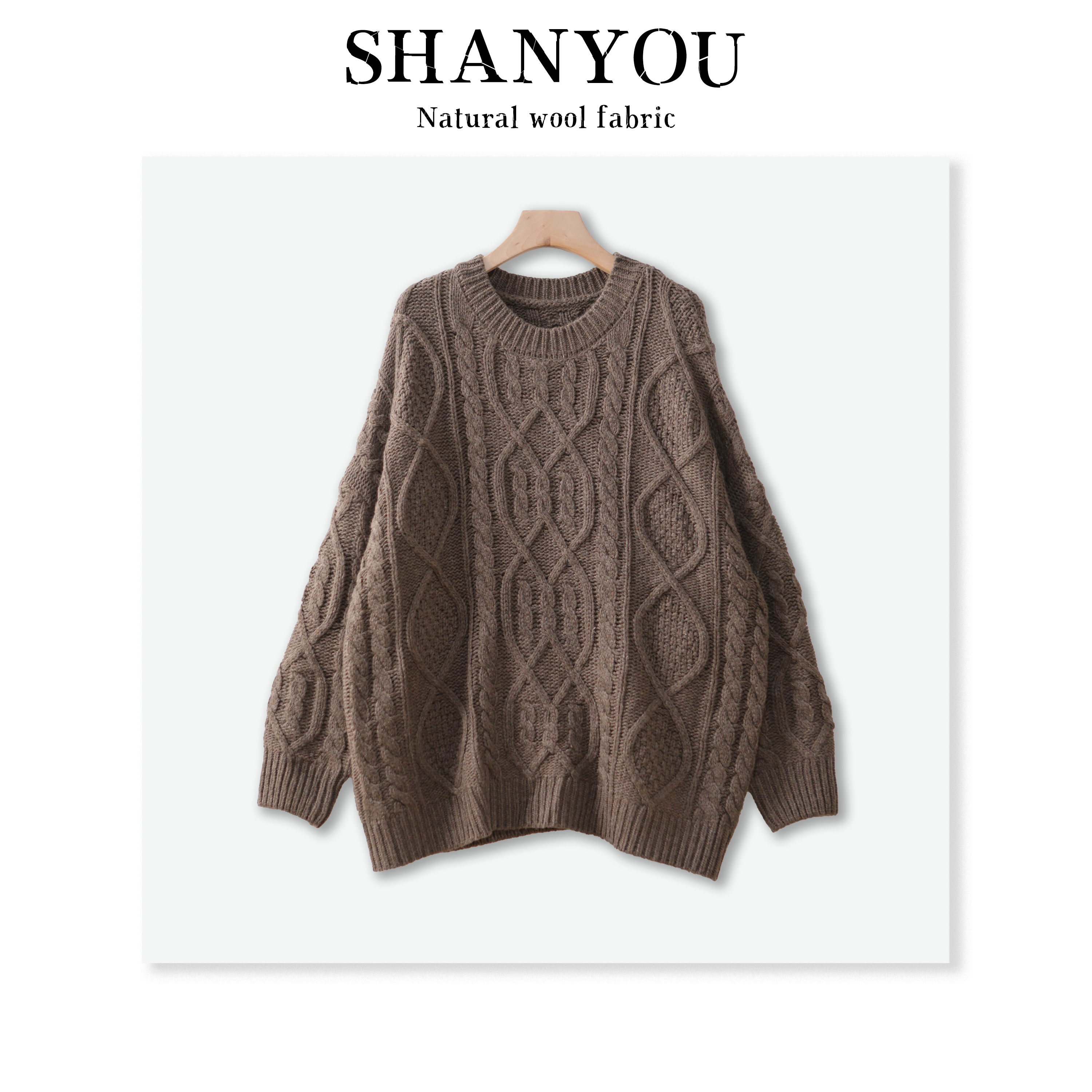 【山有】7208 圆领麻花菱形羊毛套衫女士加厚秋冬新款日系复古毛衣