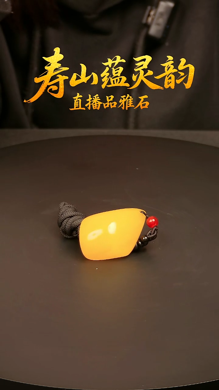 寿山石其他印石挂件