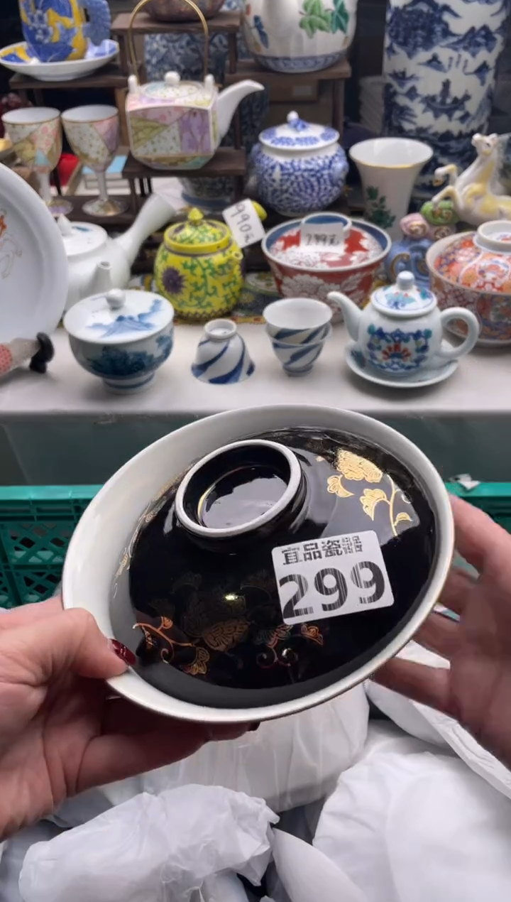 【闪购商品】瓷片宜品陶瓷感谢支持