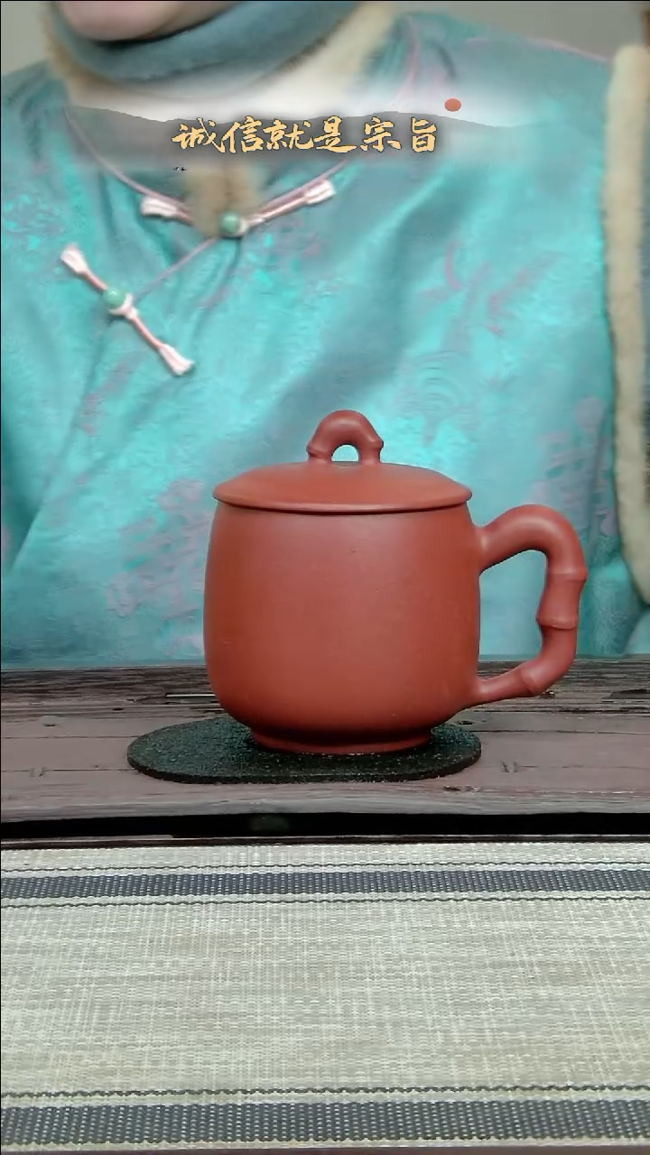 【闪购商品】紫砂茶杯3501434.504135013