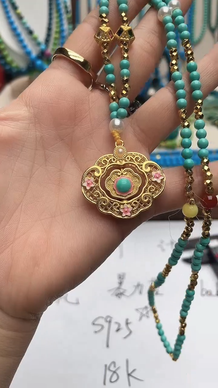 珍藏特色绿色蓝色