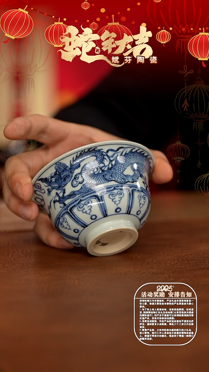 【闪购商品】瓷片景德镇斌芬陶瓷/275