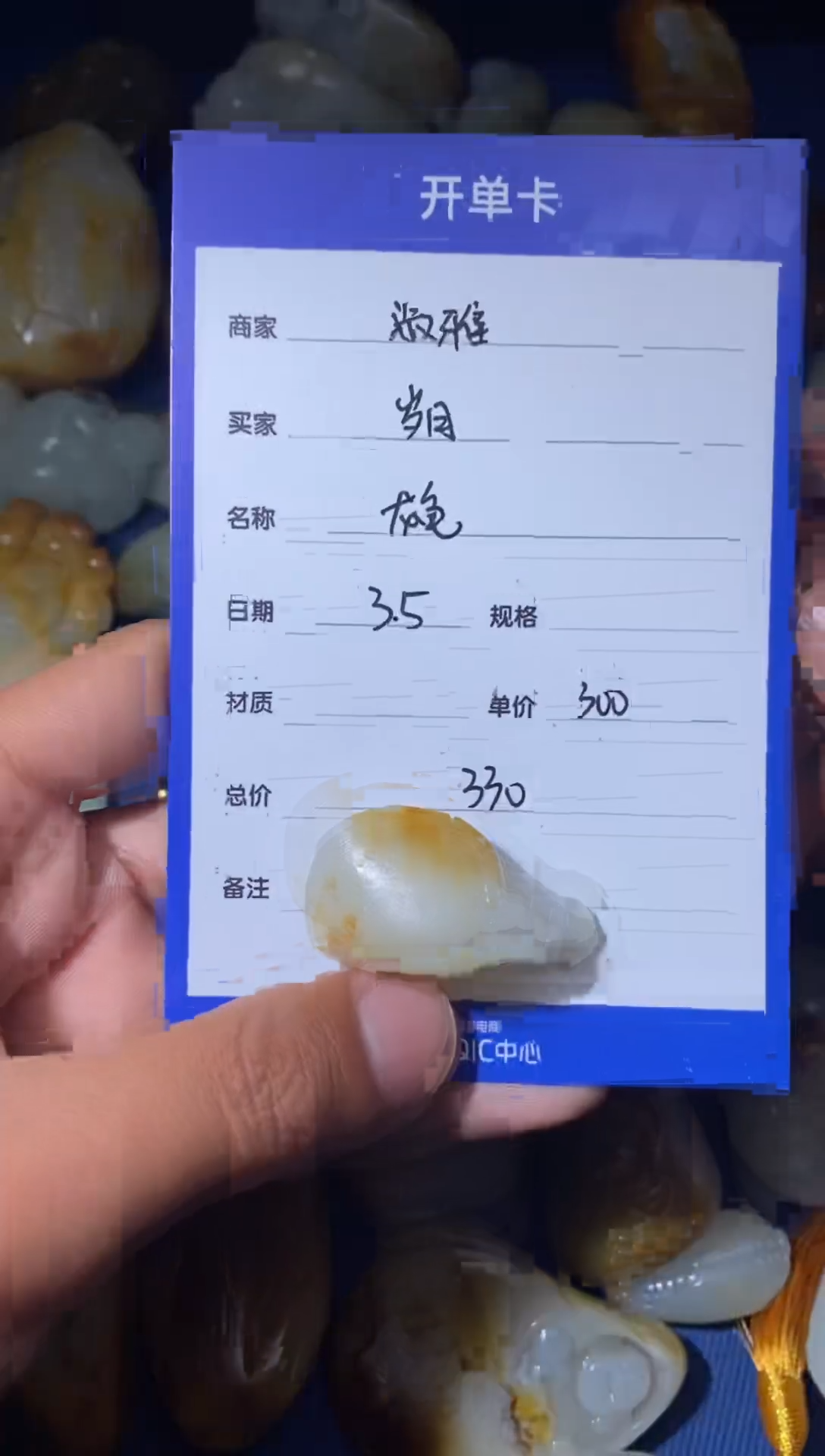 【闪购商品】和田玉颈饰未镶嵌1