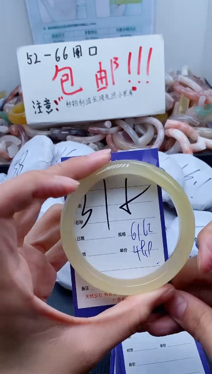 【闪购商品】石英质玉手镯未镶嵌375-61