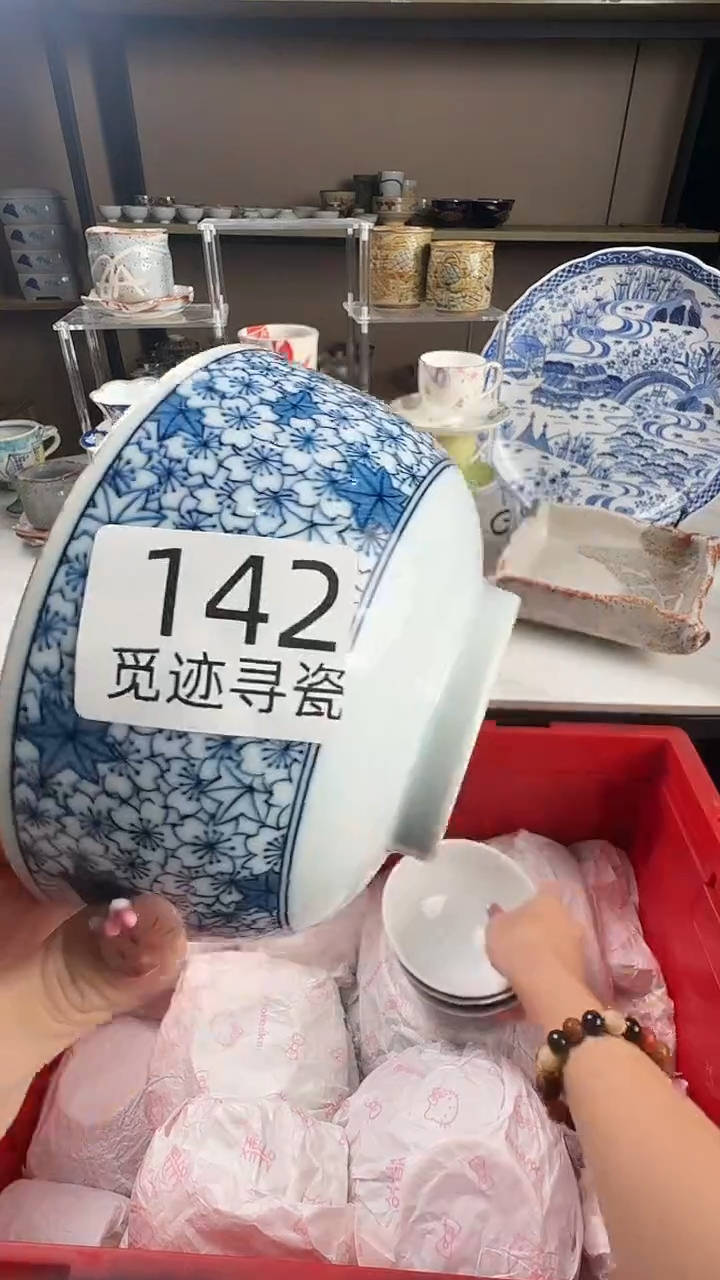 瓷片溪**主感谢您的支持选购！