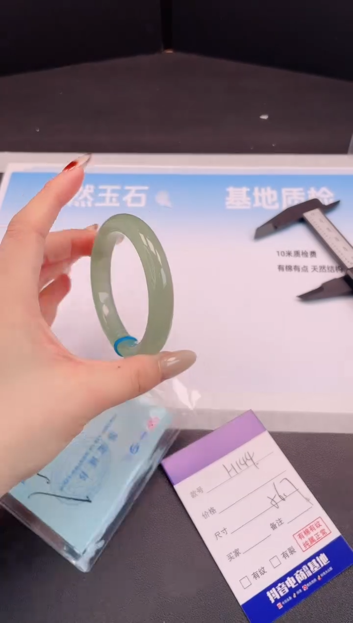 未镶嵌手镯石英质玉H144+56