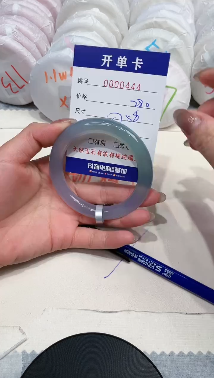 【闪购商品】玛瑙/玉髓手镯未镶嵌444