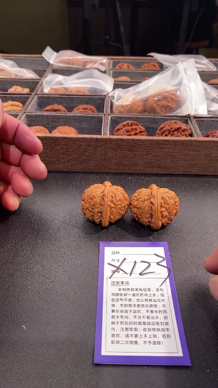 【闪购商品】文玩核桃吊坠43白狮子