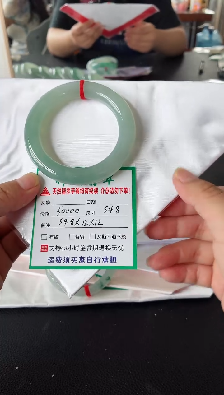 未镶嵌手镯翡翠翡翠手镯91