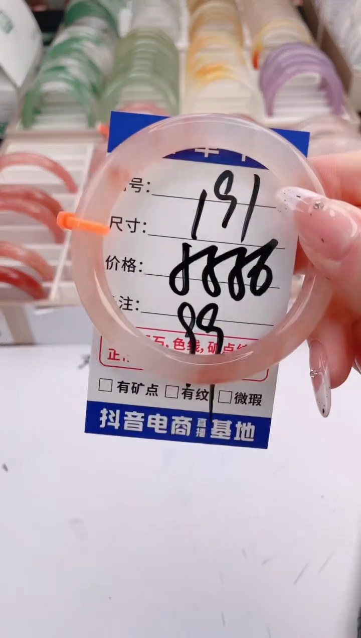 未镶嵌手镯石英质玉编号 S191