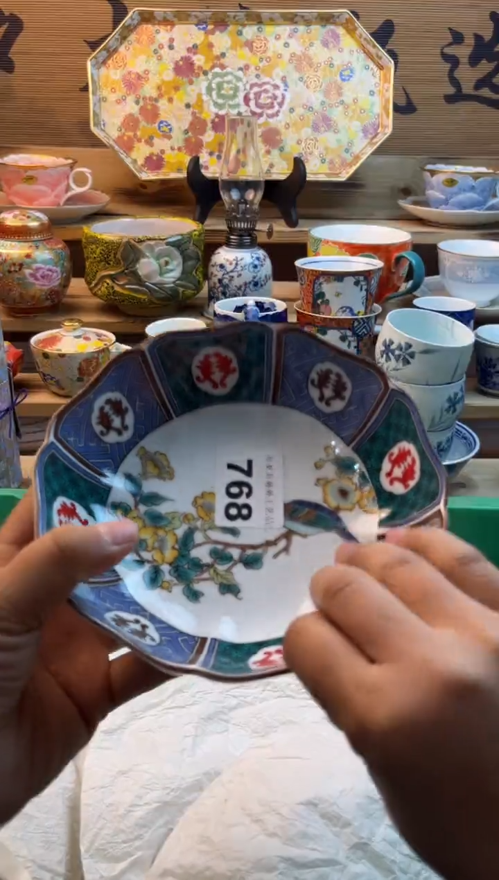 【闪购商品】瓷片瓷器          768