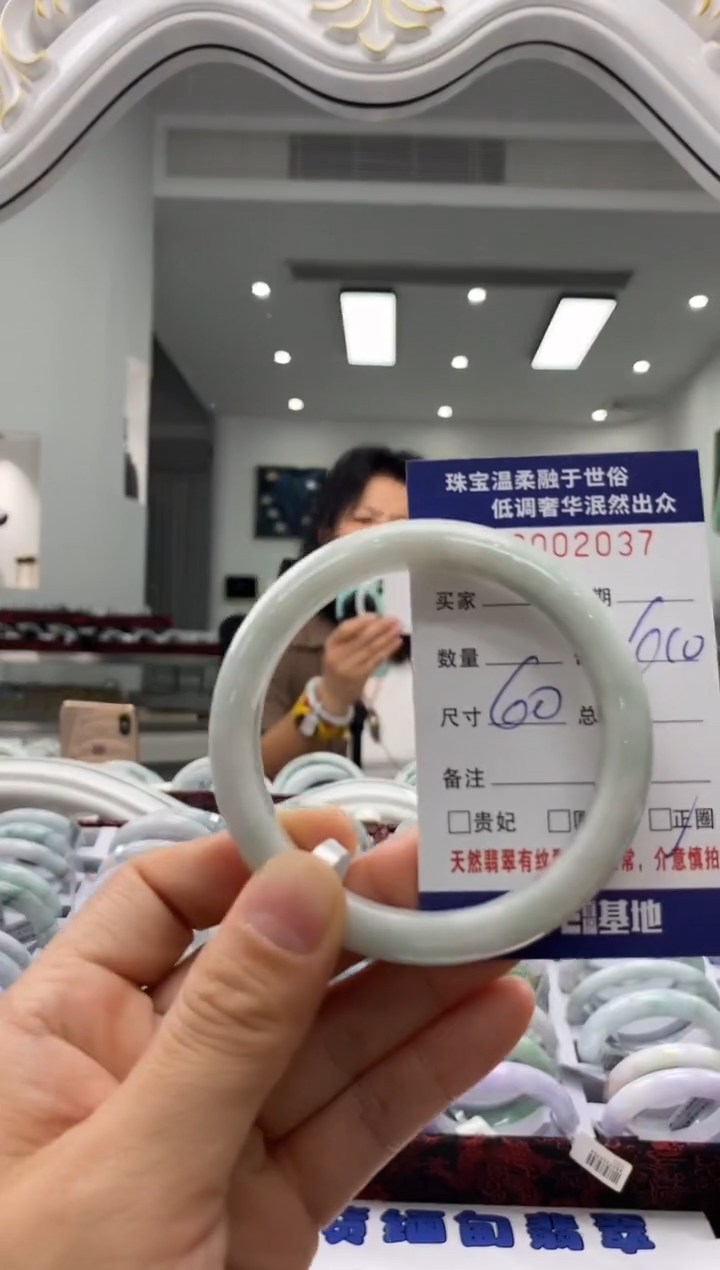 未镶嵌手镯翡翠天然缅甸A货翡翠