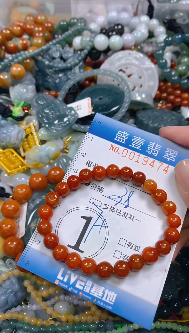 颈饰未镶嵌翡翠闪购0019474