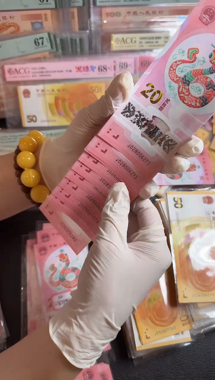 【闪购商品】纸028006271标十如图发货