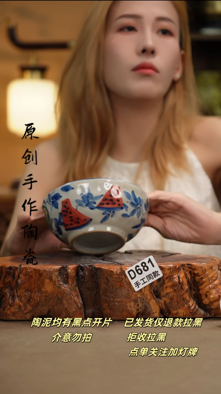 其他D681新十二器瓷器