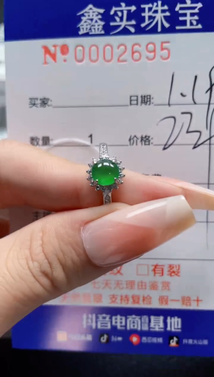 【闪购商品】翡翠戒指银S925镶嵌2695