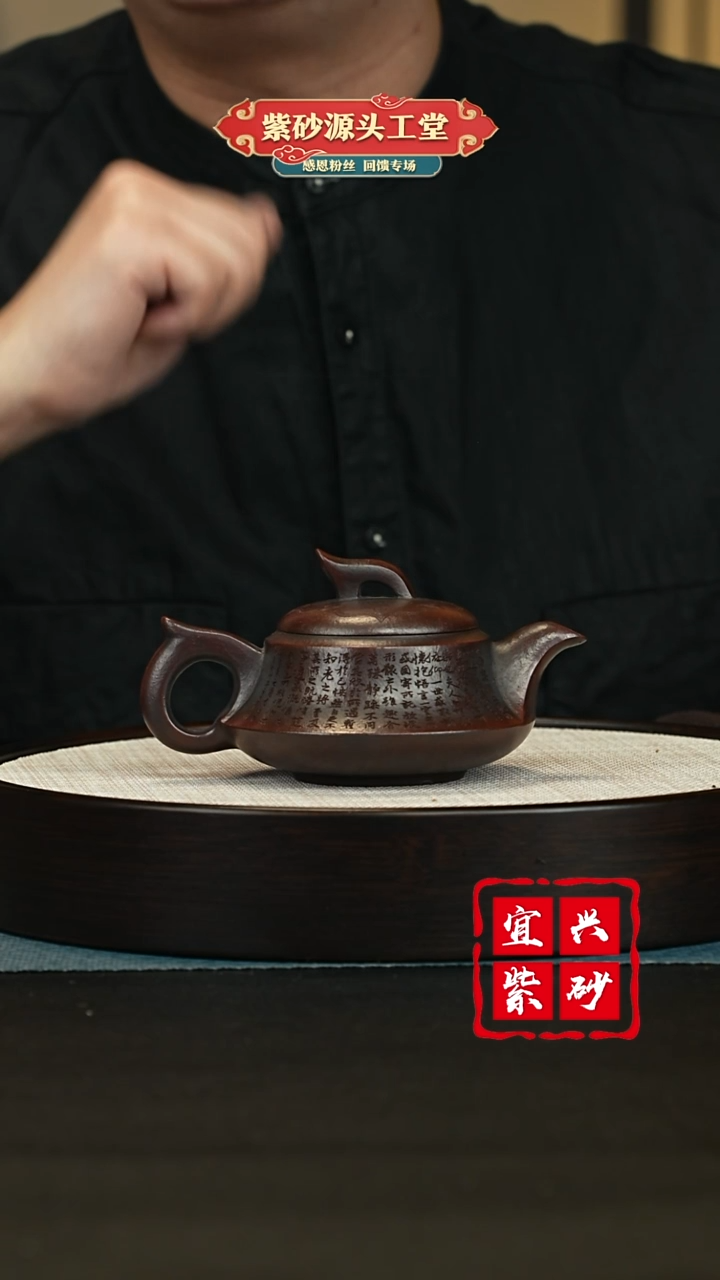 【闪购商品】紫砂茶壶宜兴紫砂茶壶