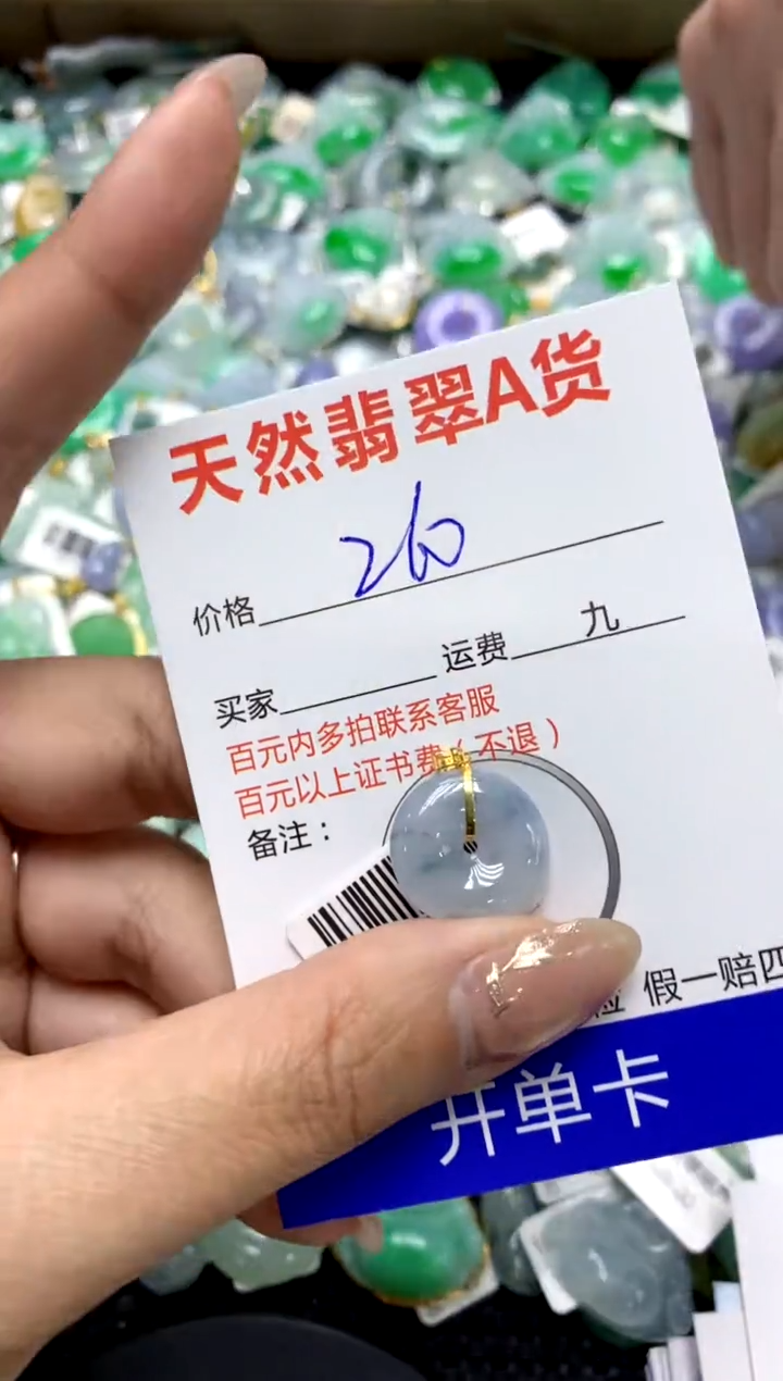 【闪购商品】翡翠颈饰18K金镶嵌1111111111111111
