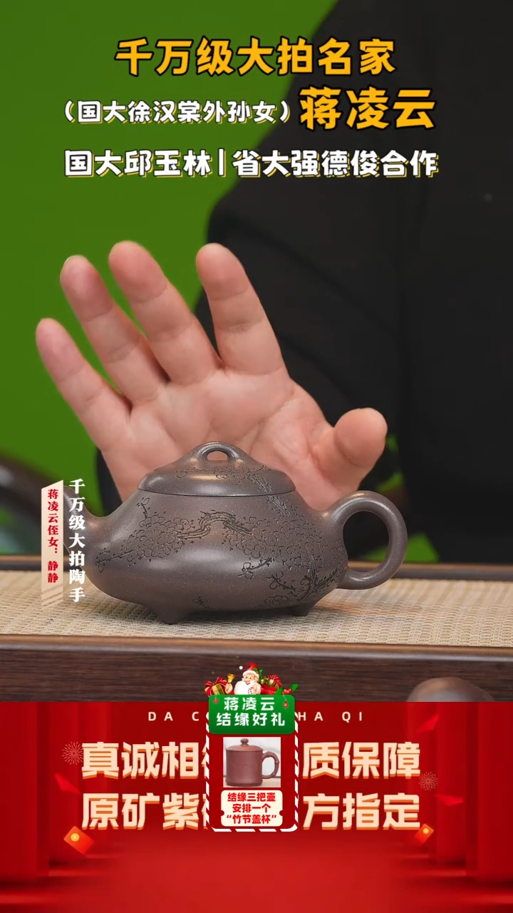 【闪购商品】紫砂茶壶12号 蒋凌云 天青泥 300cc左右
