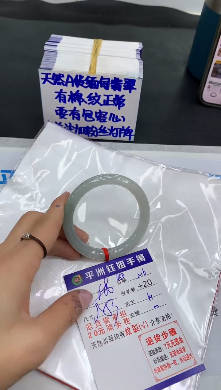 【闪购商品】翡翠手镯未镶嵌11111111111