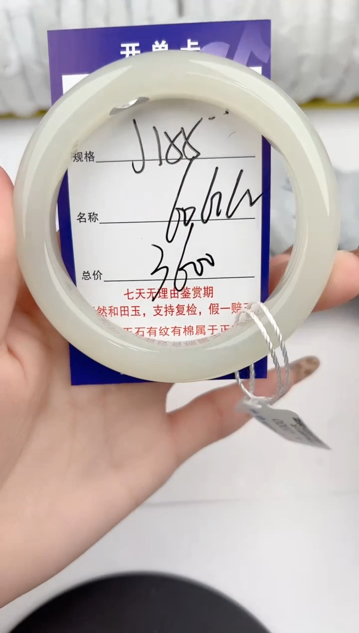 【闪购商品】和田玉手镯未镶嵌155颜色微差无瑕疵