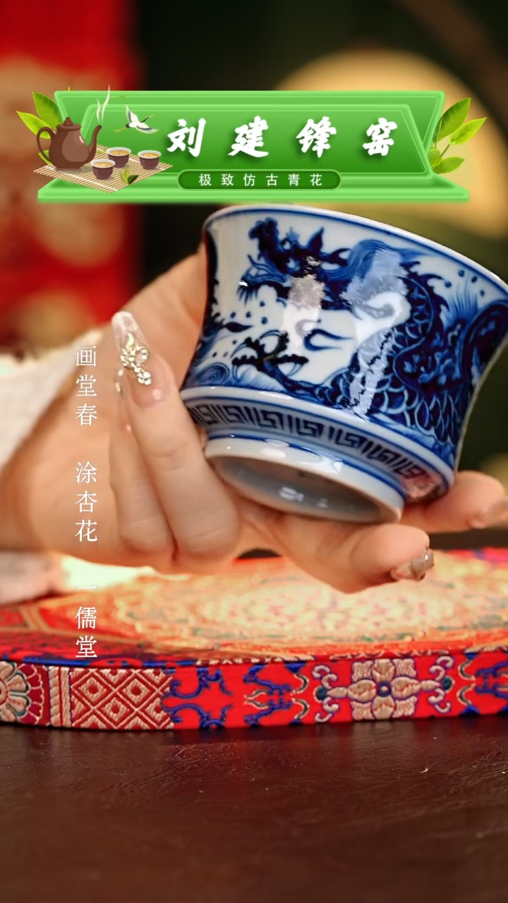 【闪购商品】瓷片刘建锋............