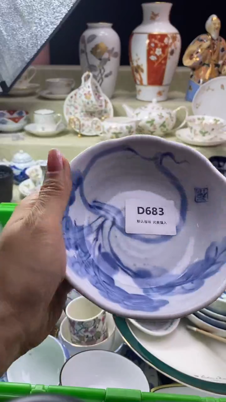 件B***s瓷片 默认微瑕 完美慎入683