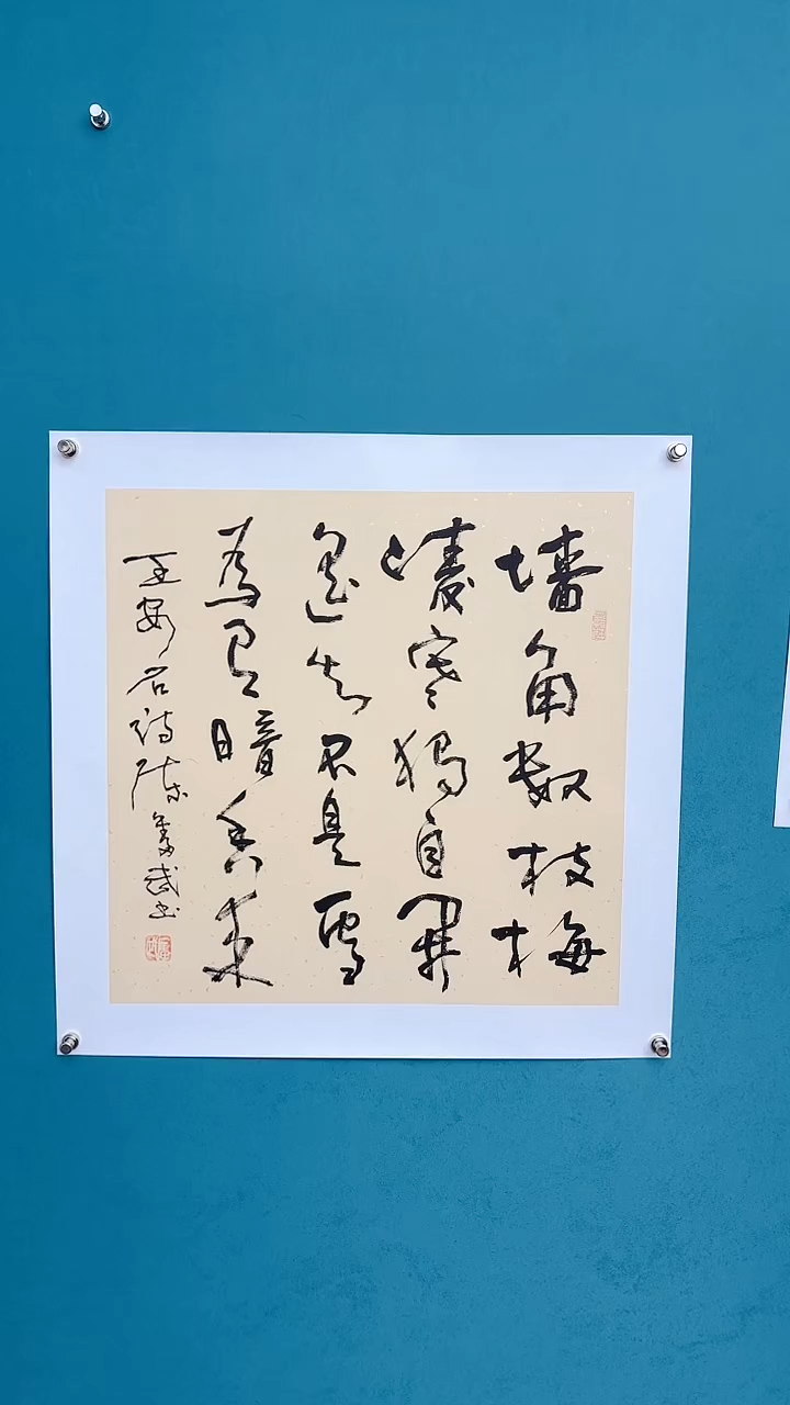 【闪购商品】陈老师传统艺术年画墙角