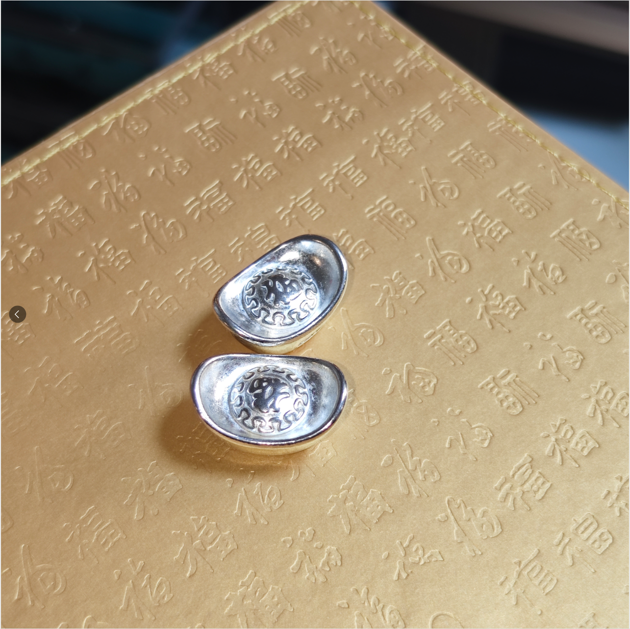 【粉丝福利】精美9999实心小元宝复古桌面书房摆件