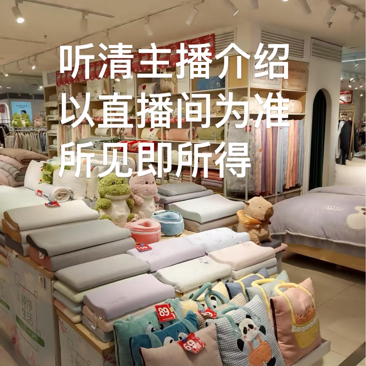 清仓福利品！全棉枕头套（一对）-随机发--雯萱