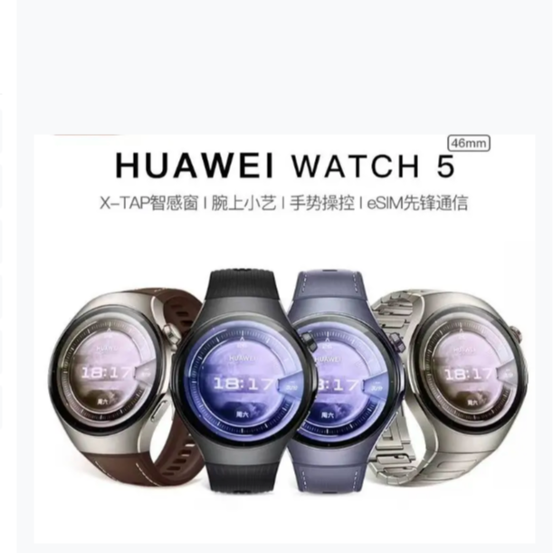 95新 Huawei/华为 watch5