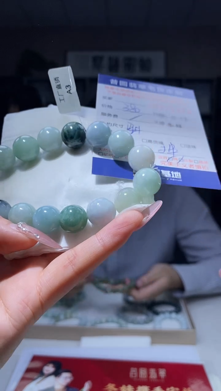 【闪购商品】定制翡翠未镶嵌翡翠321221