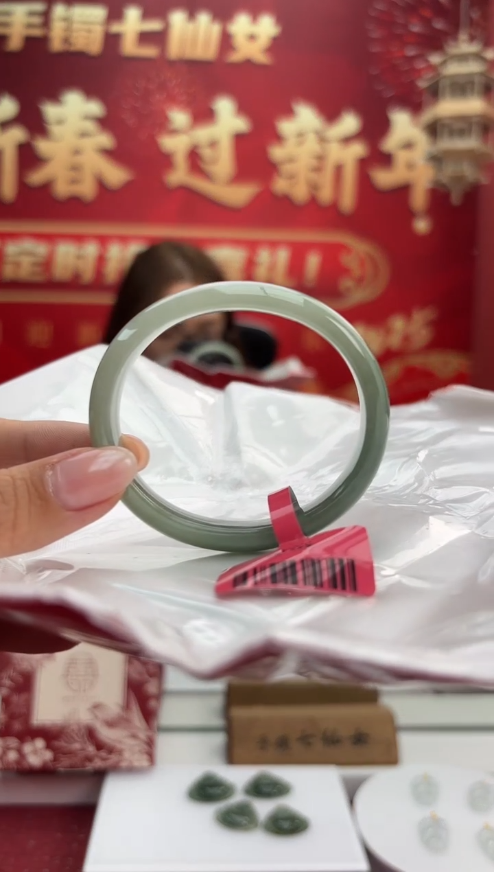 【闪购商品】翡翠手镯未镶嵌17手镯