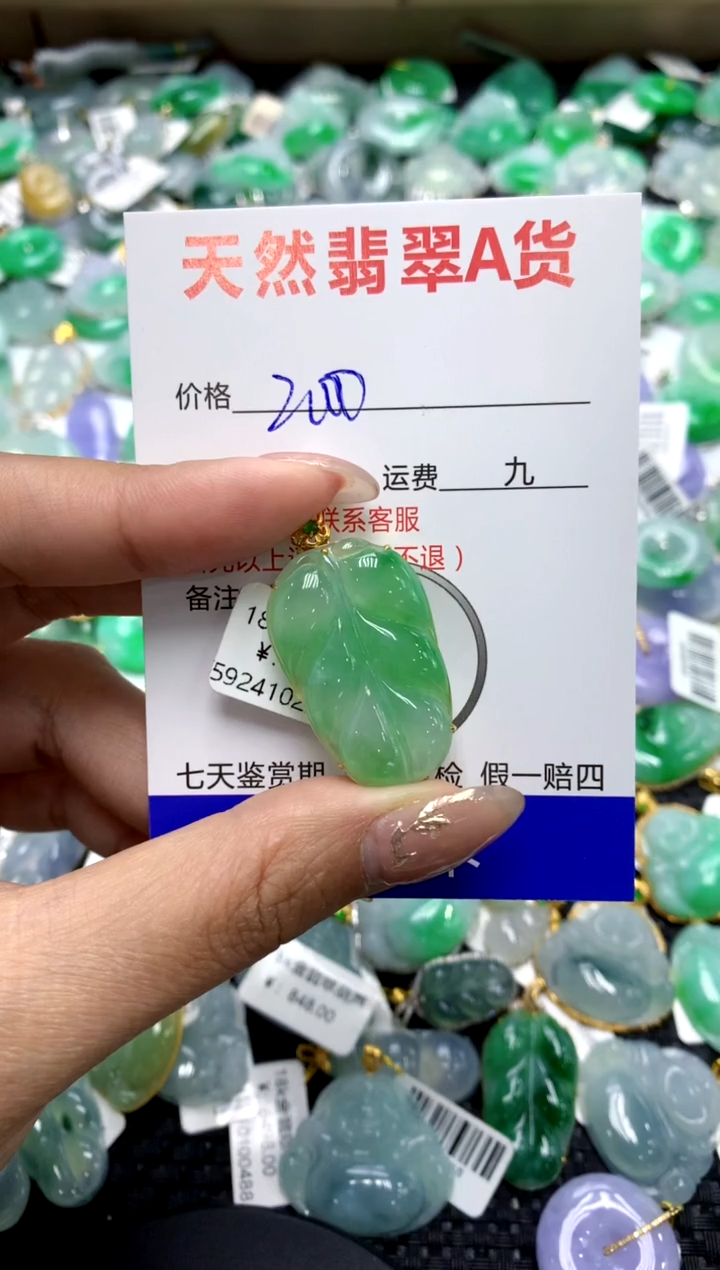 【闪购商品】翡翠颈饰18K金镶嵌11111111111111111