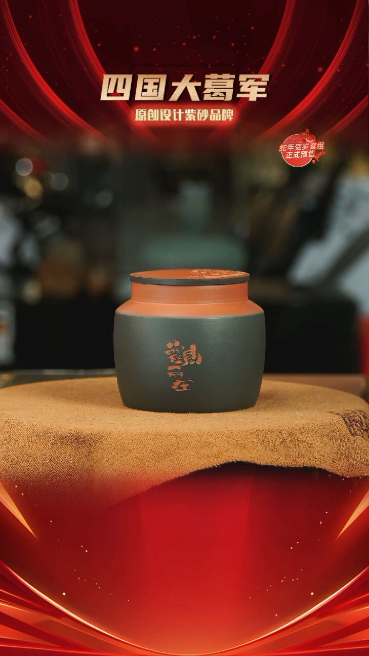 【闪购商品】紫砂茶宠xc观自在绿泥醒茶罐mini