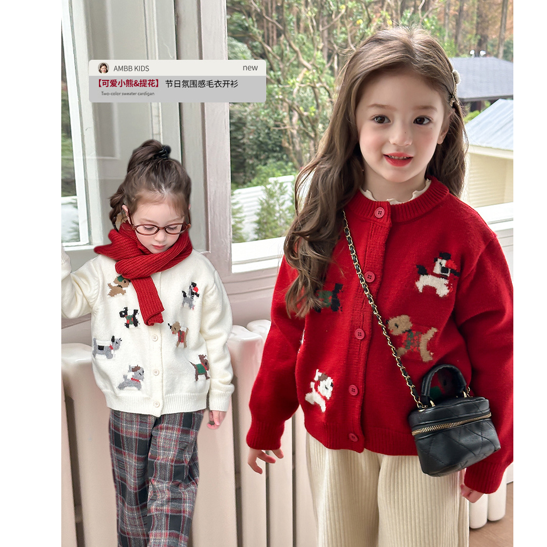 【年款加厚】女童软糯绵羊绒针织儿童韩卡通小狗毛衣开衫外套24B082