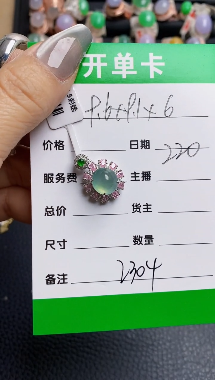【闪购商品】翡翠戒指银S925镶嵌2304
