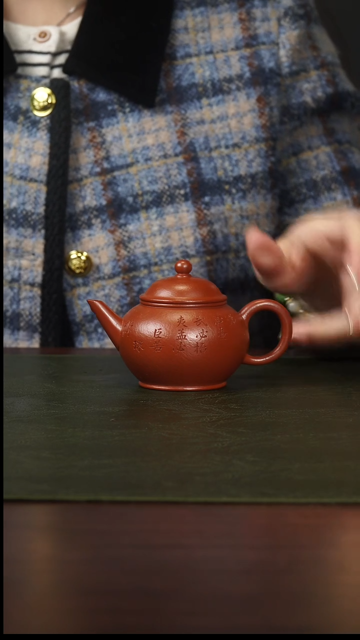 侯峰大红袍水平140cc