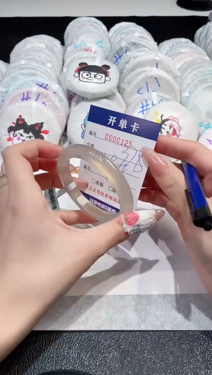 【闪购商品】玛瑙/玉髓手镯未镶嵌-125