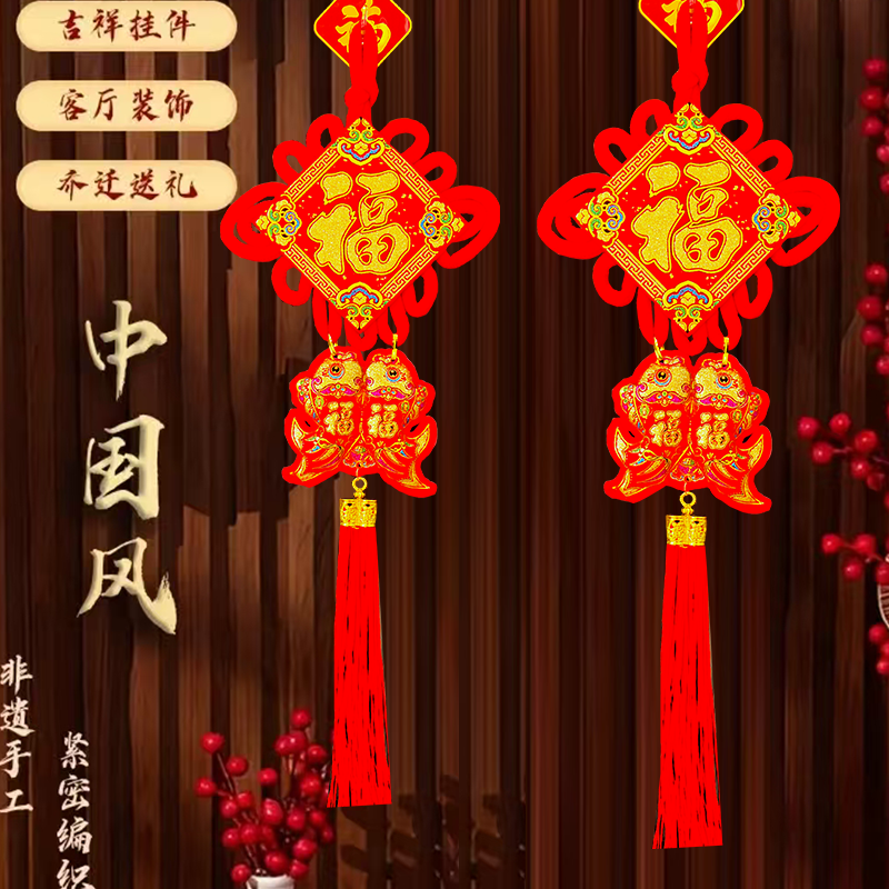 22X60中国结装饰挂件客厅沙发影视墙新款客厅场景布置挂饰