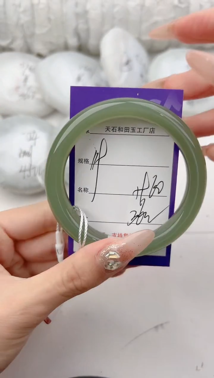 未镶嵌手镯和田玉119颜色微差无瑕疵
