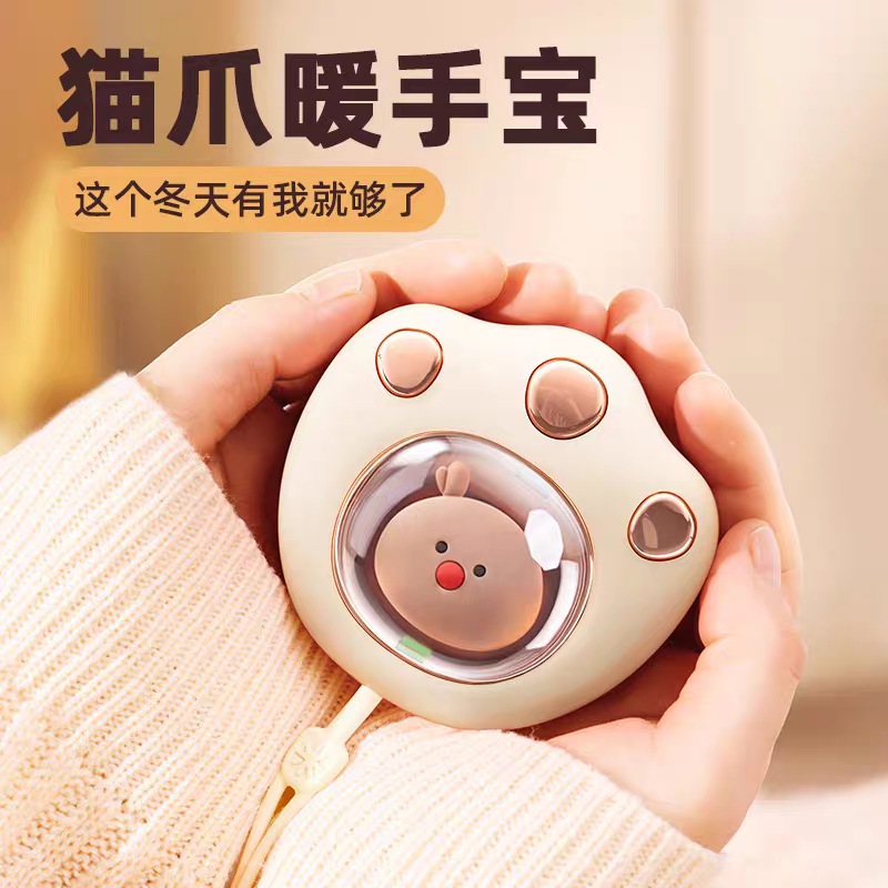猫爪暖手宝冬季随身带