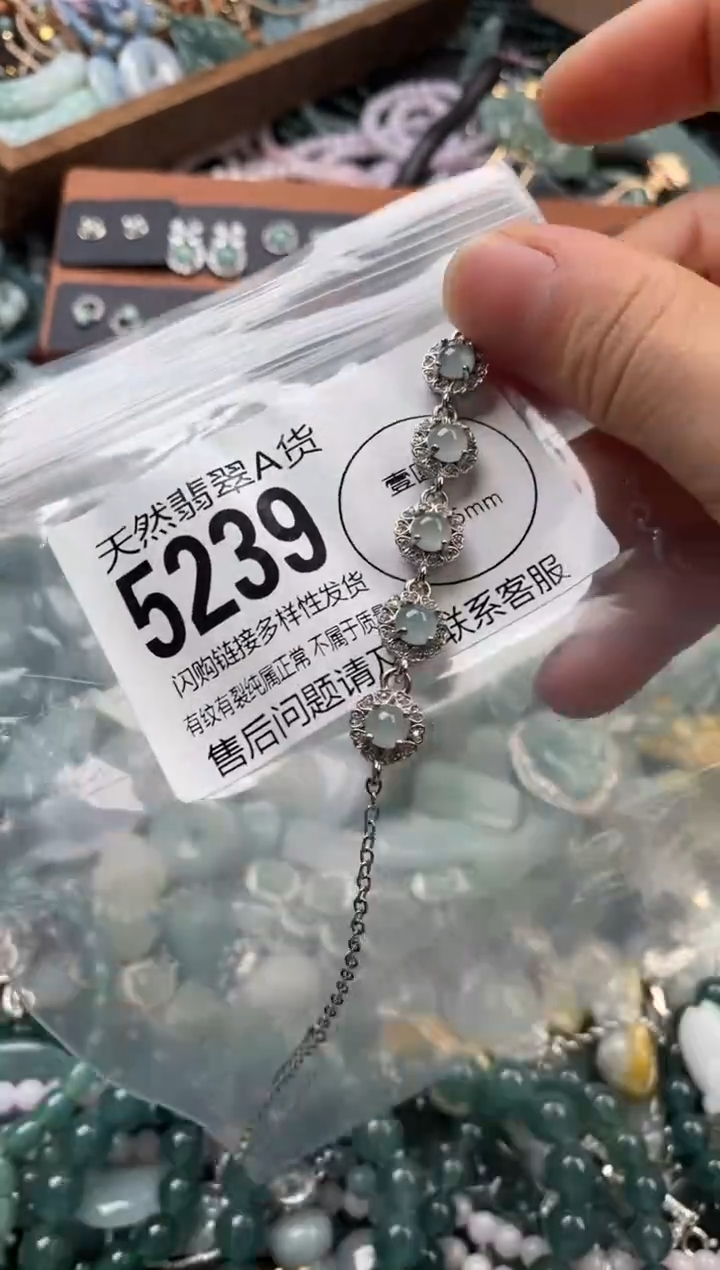 颈饰未镶嵌翡翠翡翠5239