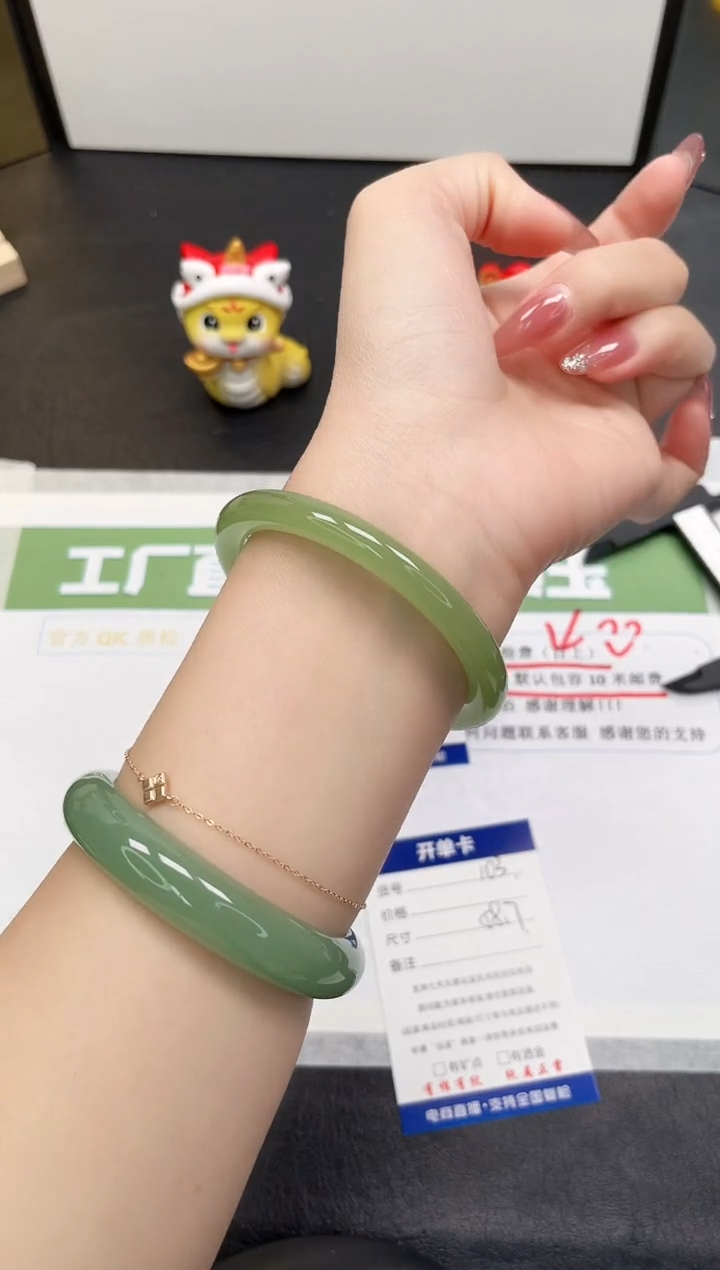 【闪购商品】石英质玉手镯未镶嵌103-58.7