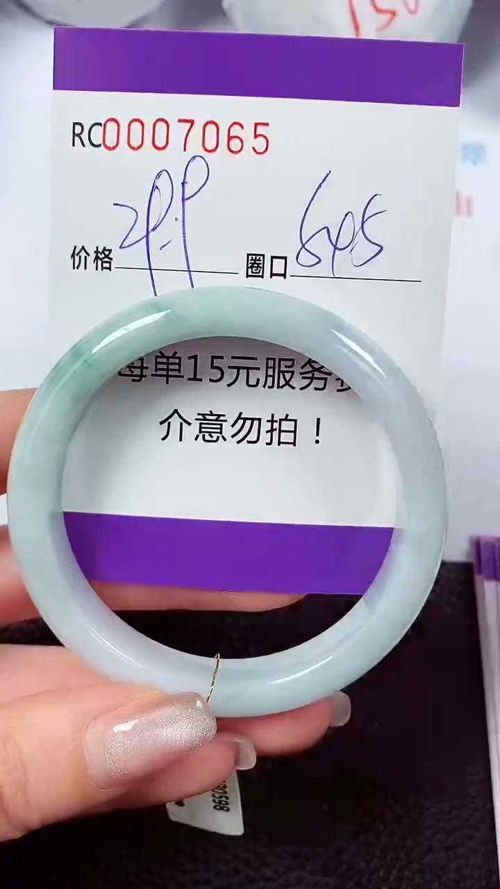【闪购商品】翡翠手镯未镶嵌00007065