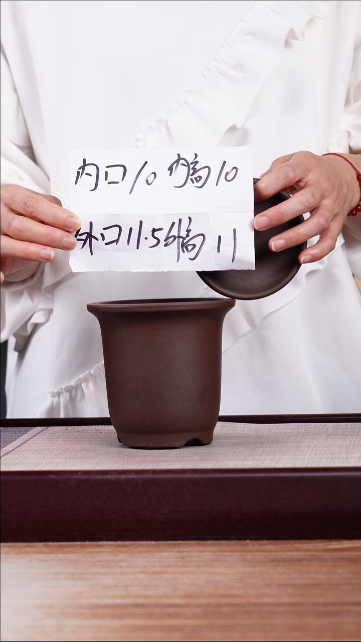 紫砂花盆新款紫泥素面迷你小金钟一只带托