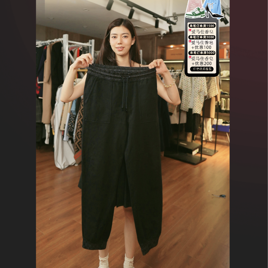95新 LouisVuitton/路易威登 时尚黑色裤子M码/250703ZJQYF02