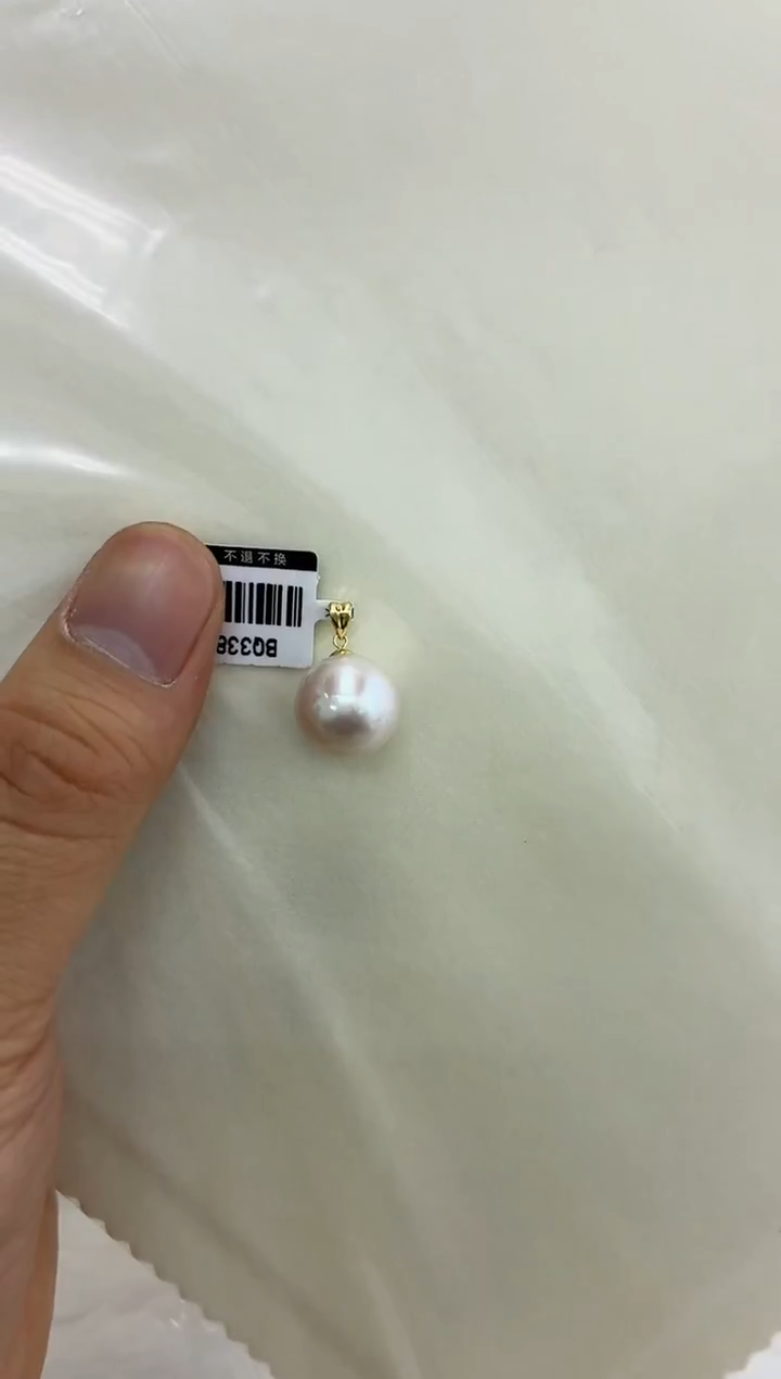 18K金镶嵌DA淡水珍珠曼塔珍珠吊坠13-14 BQ338